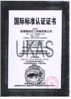荣誉资质