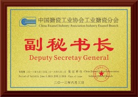 证书2
