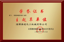 证书3