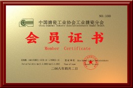 证书4