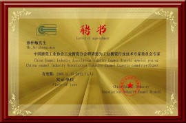 证书5