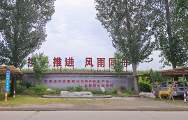 厂区一角
