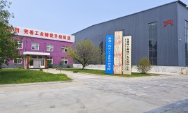 新厂前院